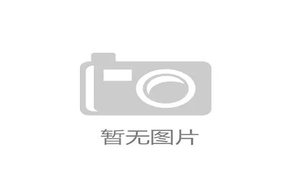 与可穿戴设备联动的“动态费率”健康险，将奖励拥有良好运动习惯与康复意识的用户