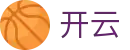 开云(中文)官方平台 - 数字索引中心和综合资讯